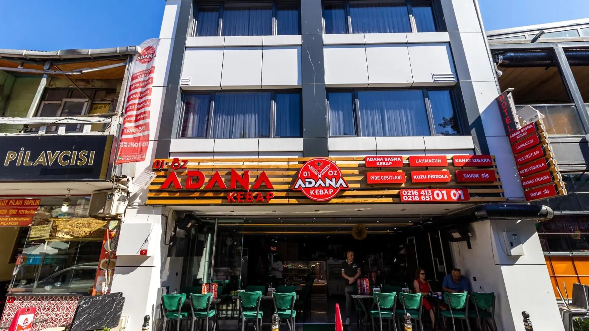 伊斯坦布尔 Wond House酒店 酒店